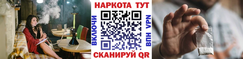 Где можно купить наркотики Семилуки A-PVP Кокаин Меф ГАШИШ