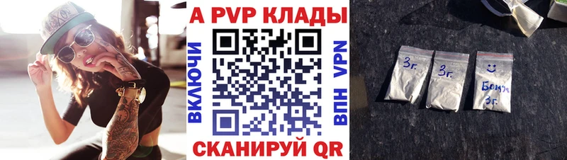 магазин продажи Семилуки Альфа ПВП мука