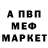 Метадон белоснежный Eldot Satkulot