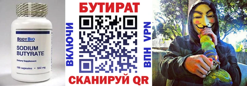 blacksprut сайт  Семилуки  БУТИРАТ жидкий экстази 