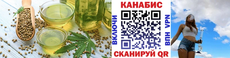 Canna-Cookies марихуана  продажа наркотиков  Семилуки 