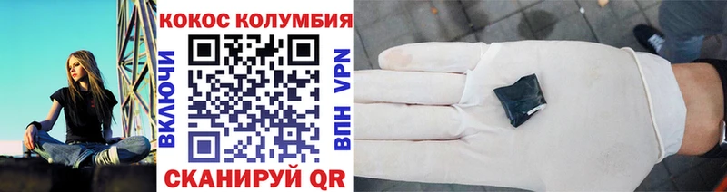 Cocaine Колумбийский мориарти какой сайт Семилуки где купить наркоту