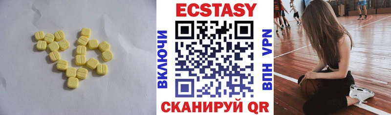 купить закладку  Семилуки  Ecstasy VHQ 