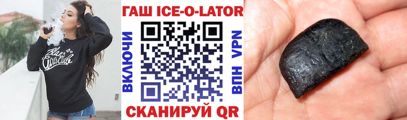 купить закладку  Семилуки  ГАШ гарик 