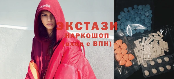 круглые Армянск