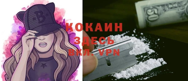 кокс Балахна