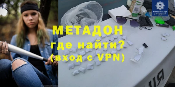 экстази Балабаново