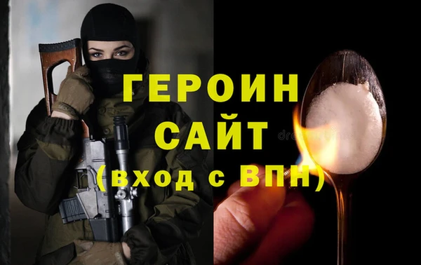 экстази Балабаново