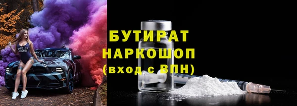 бутик Баксан