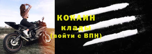 кокс Балахна