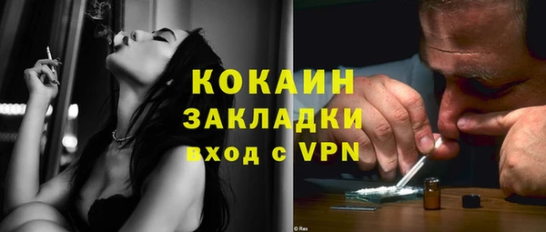 PSILOCYBIN Арсеньев