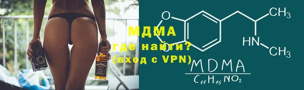 круглые Армянск