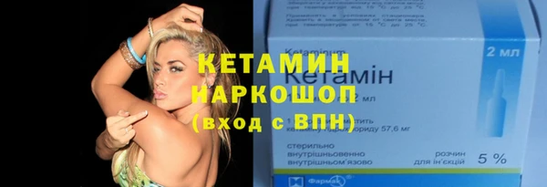 кокс Балахна