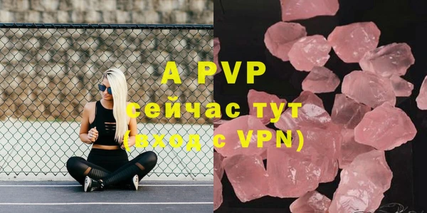 круглые Армянск