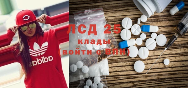 тгк Пестово
