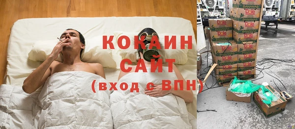 бутик Баксан