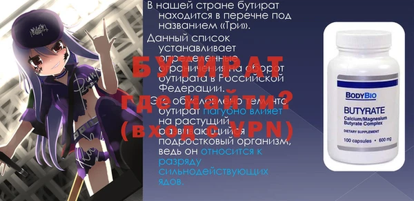 PSILOCYBIN Арсеньев