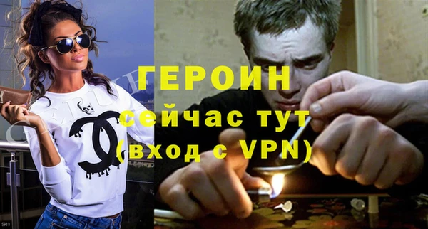 экстази Балабаново