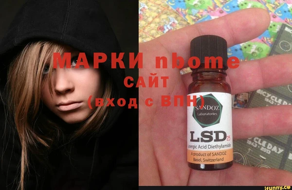 экстази Балабаново