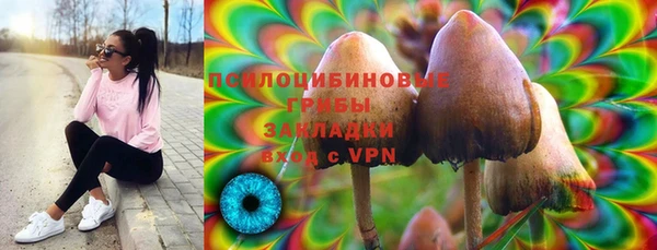 экстази Балабаново