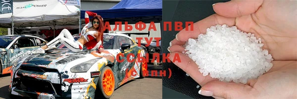 круглые Армянск