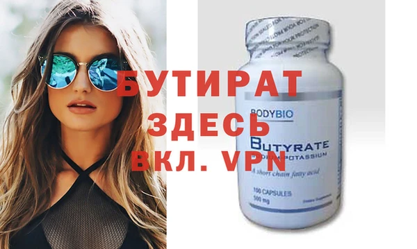 PSILOCYBIN Арсеньев