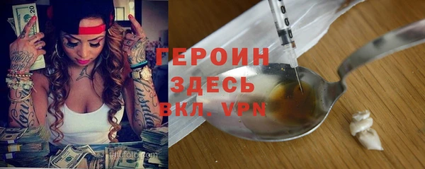 PSILOCYBIN Арсеньев