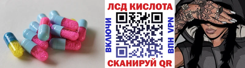 LSD-25 экстази кислота  Семилуки 