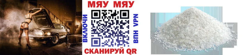 Мефедрон VHQ  OMG как зайти  Семилуки 
