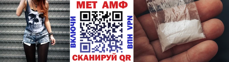 закладка ОМГ ОМГ как зайти Метамфетамин кристалл Семилуки