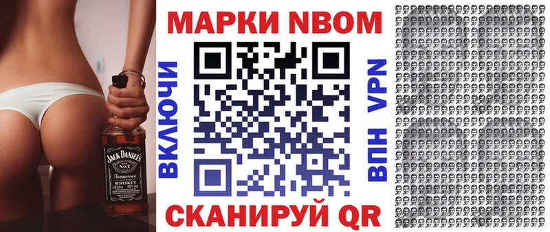 Наркотические марки 1500мкг  магазин  наркотиков  Семилуки 