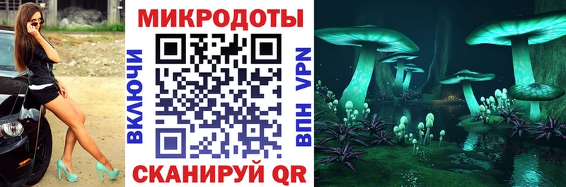 Псилоцибиновые грибы ЛСД  Семилуки 